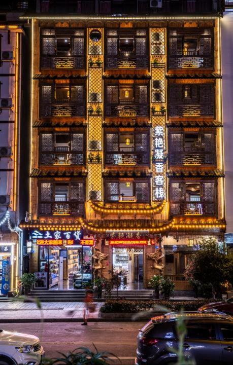 Mountain View Guesthouse Trương Gia Giới Ngoại thất bức ảnh